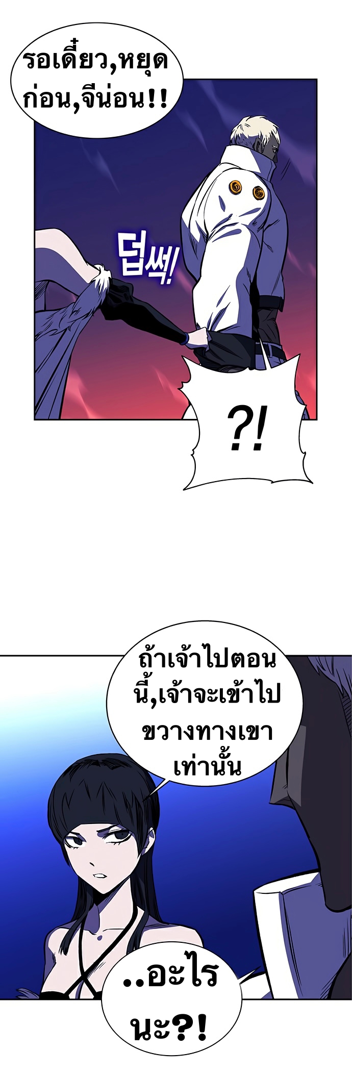 X-Ash-21-53.jpg